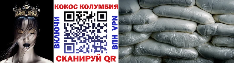 Купить наркотики сайты Ужур АМФЕТАМИН Гашиш APVP Канабис Cocaine