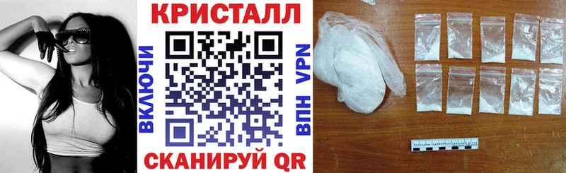 Амфетамин 97%  дарк нет состав  Ужур 