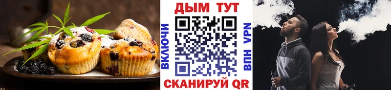 сколько стоит  Ужур  Еда ТГК конопля 