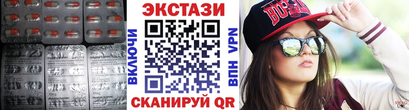 Ecstasy 99% Ужур