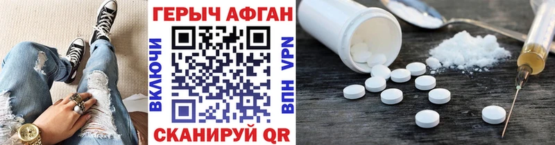 хочу наркоту  Ужур  Героин Афган 