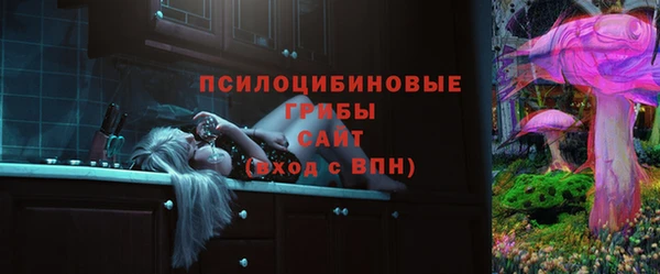 кристаллы Армянск