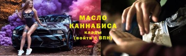 кристаллы Армянск
