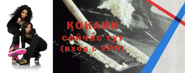 кристаллы Армянск