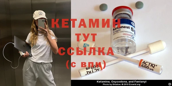 кристаллы Армянск