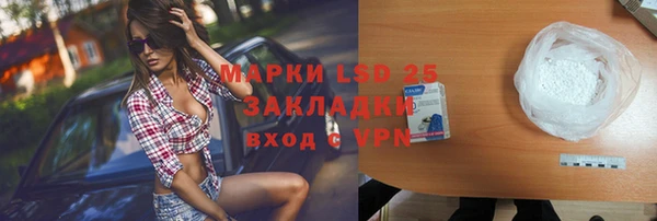 ешки Арсеньев