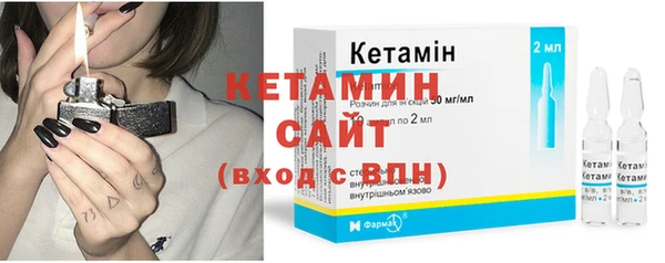 кристаллы Армянск
