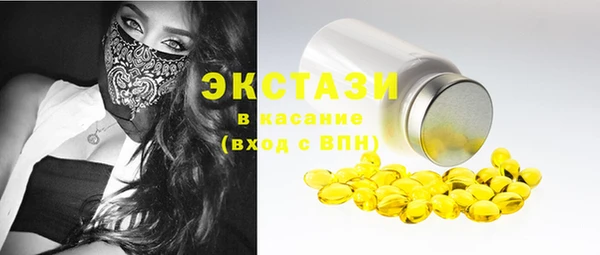 кристаллы Армянск