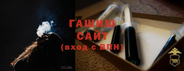 кристаллы Армянск