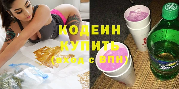 кристаллы Армянск