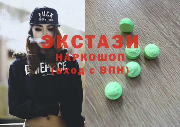 ECSTASY Аркадак