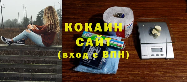 кристаллы Армянск
