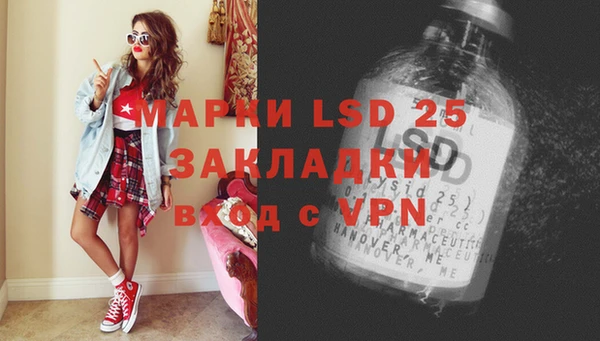 ECSTASY Аркадак