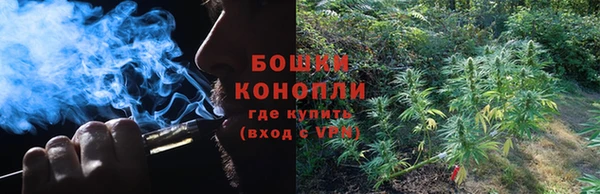 кристаллы Армянск