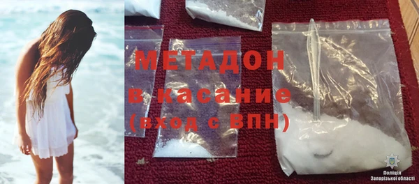 кристаллы Армянск