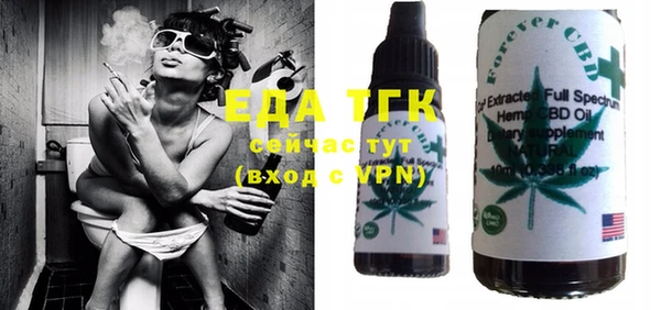 ECSTASY Аркадак