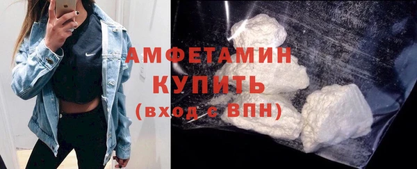 кристаллы Армянск