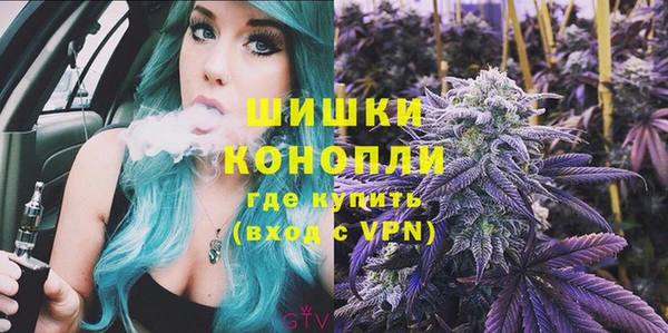 кристаллы Армянск