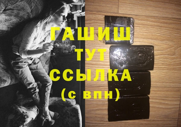 ешки Арсеньев