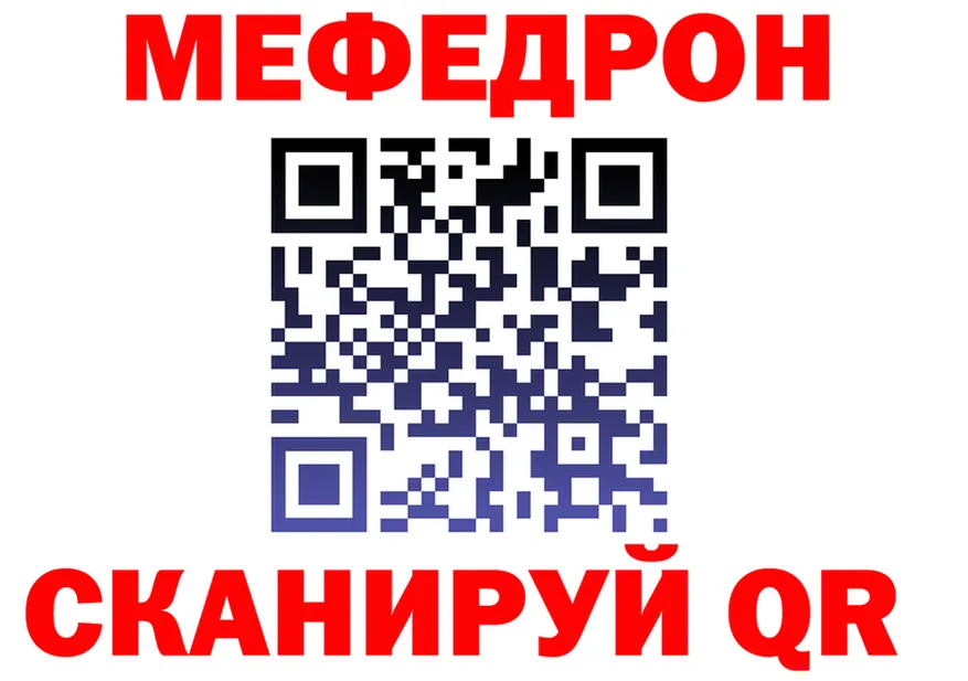 АМФ Розовый зеркало это KRAKEN Ужур