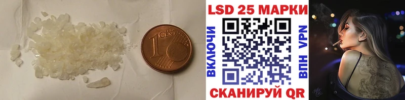 LSD-25 экстази ecstasy Ужур