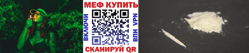 где купить наркоту  Ужур  mega сайт  МЯУ-МЯУ мука 
