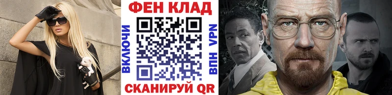закладка Ужур Первитин пудра
