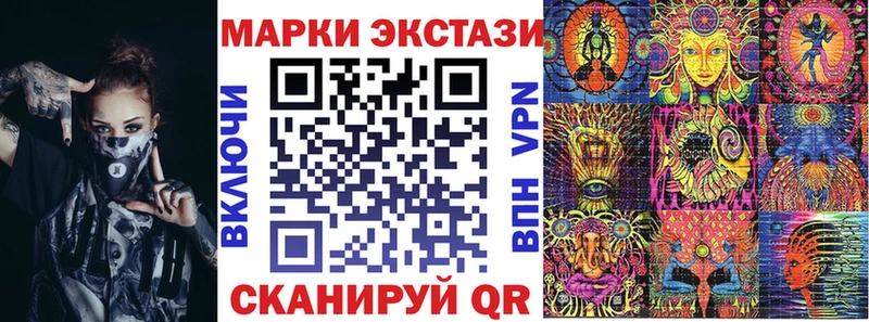 площадка клад  hydra сайт  Ужур  Наркотические марки 1,5мг 