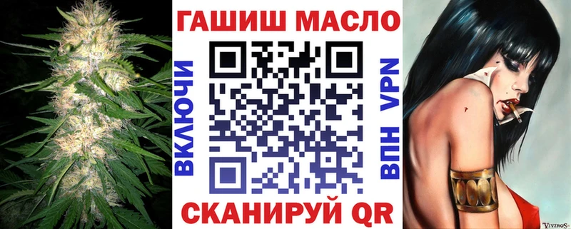 hydra зеркало  закладки  Ужур  ТГК THC oil 