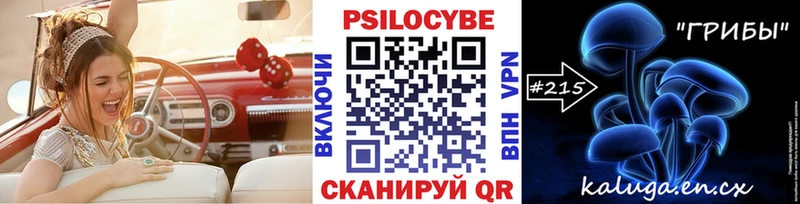 Галлюциногенные грибы прущие грибы  Ужур 